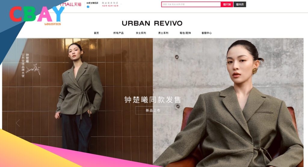 Danh sách 20+ Shop quần áo Quảng Châu cao cấp trên Taobao