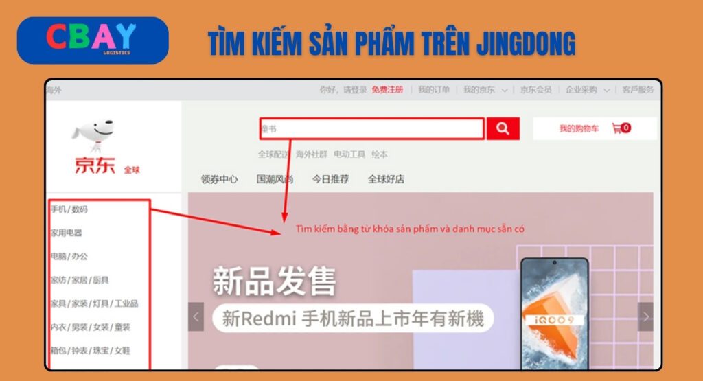 Có thể sử dụng danh mục có sẵn hoặc từ khóa để tìm kiếm trên JD.com