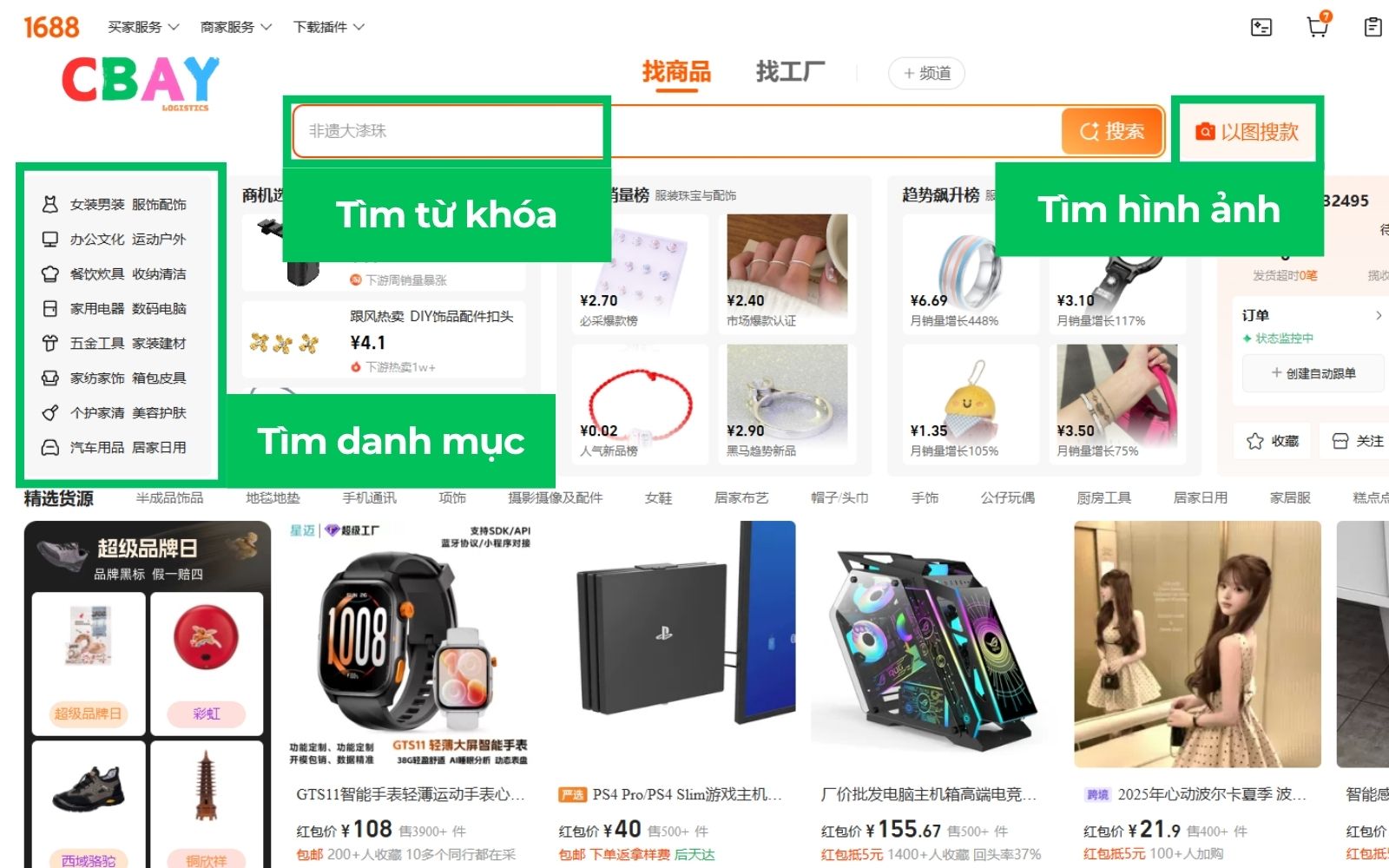 Tìm từ khóa order 1688 máy tính
