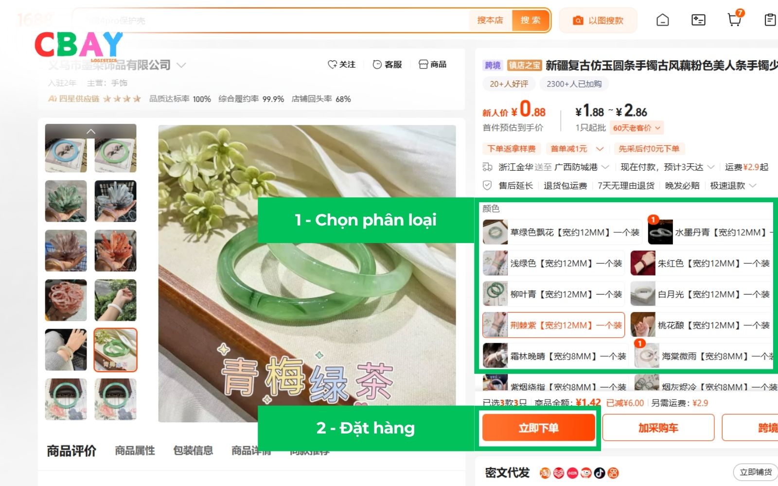 Chọn phân loại sản phẩm máy tính