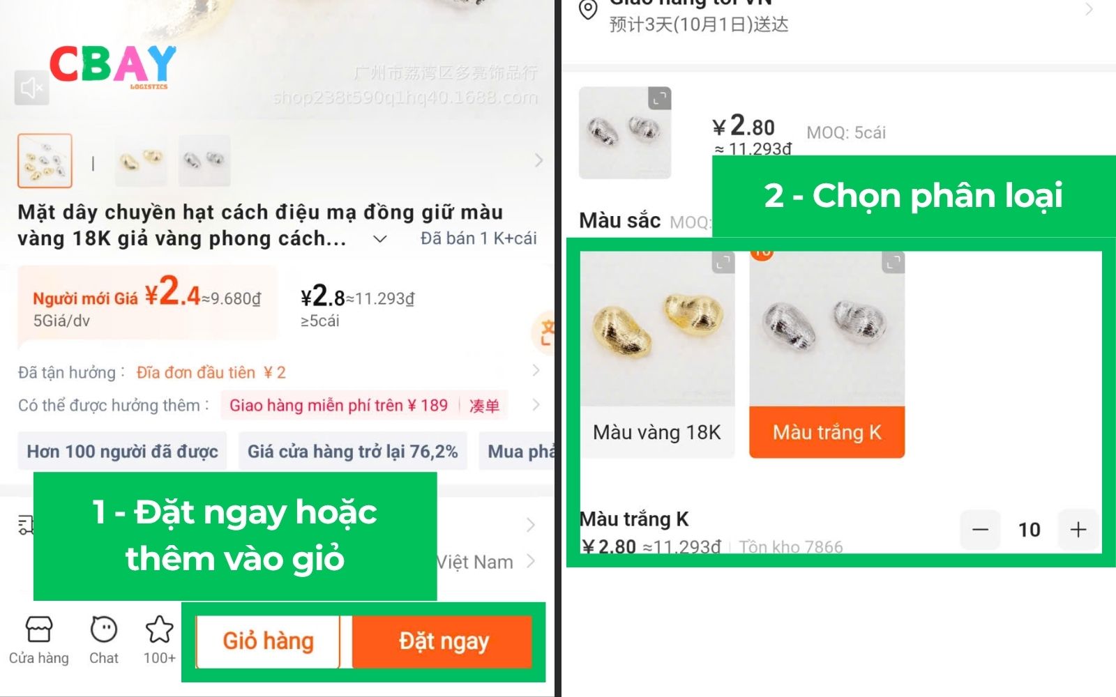 Chọn phân loại order 1688 điện thoại