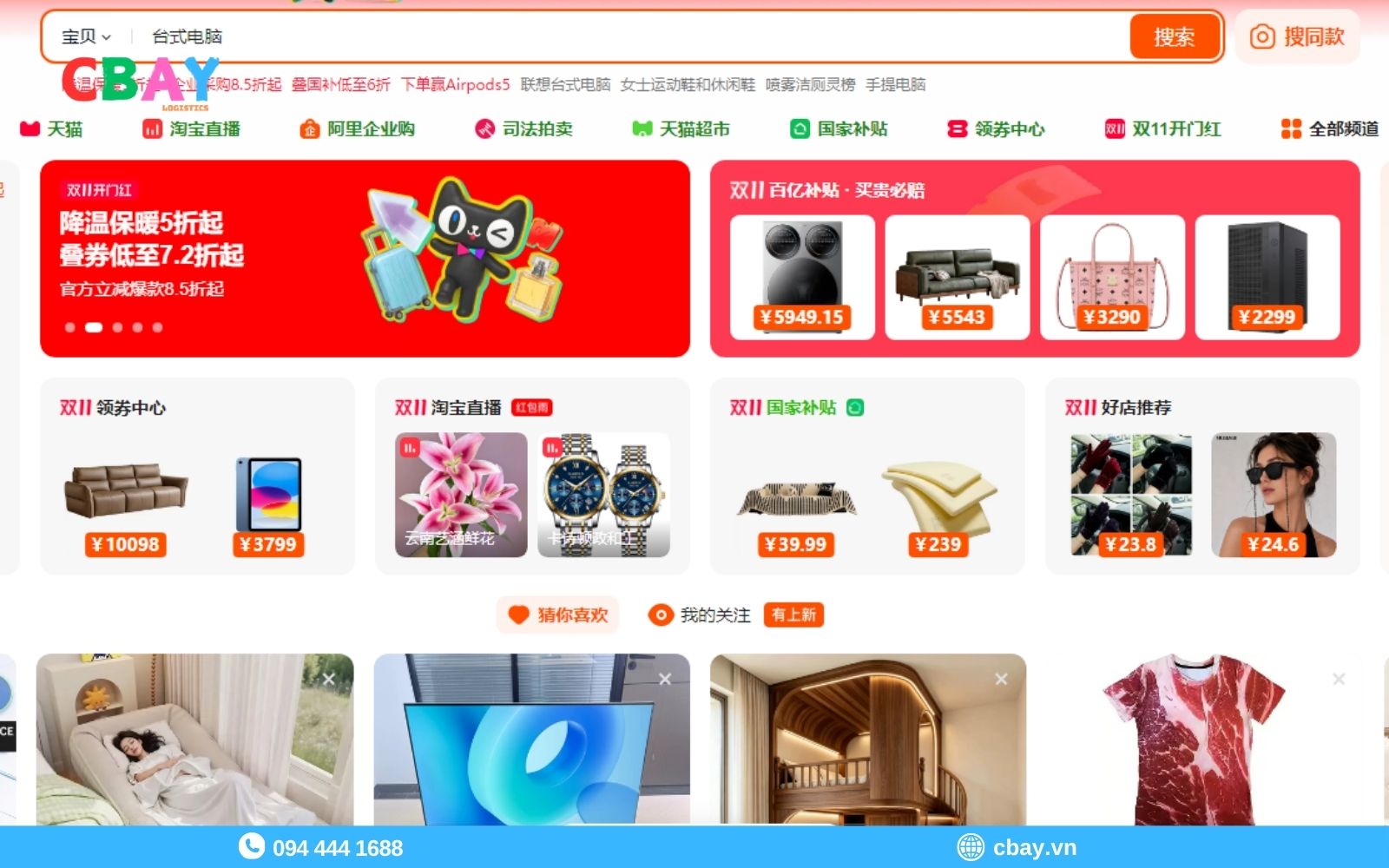 Nên theo dõi Taobao sale 11 11